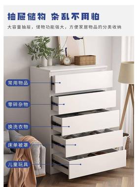 斗柜家用实木卧室柜客收纳五斗简约现代抽屉柜多层81802储物柜厅