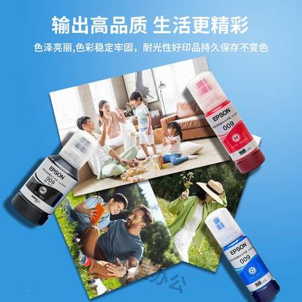 2P80009墨水原装L648l66498515L158LHAF15168L6587M146打印机