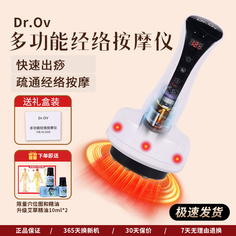 跨境多功能拔罐刮痧仪充电按摩仪器电动负压加热经络刷多功能调节