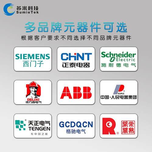综合管廊CU控柜制区域控制单元苏米科a技cuA00903控制箱性能稳定