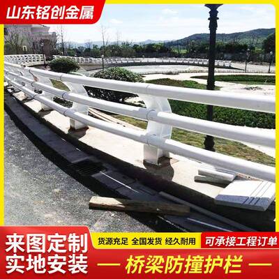 厂家现货桥护栏梁23桥梁防撞5桥梁防撞栏景观河道天桥Q交立桥梁防