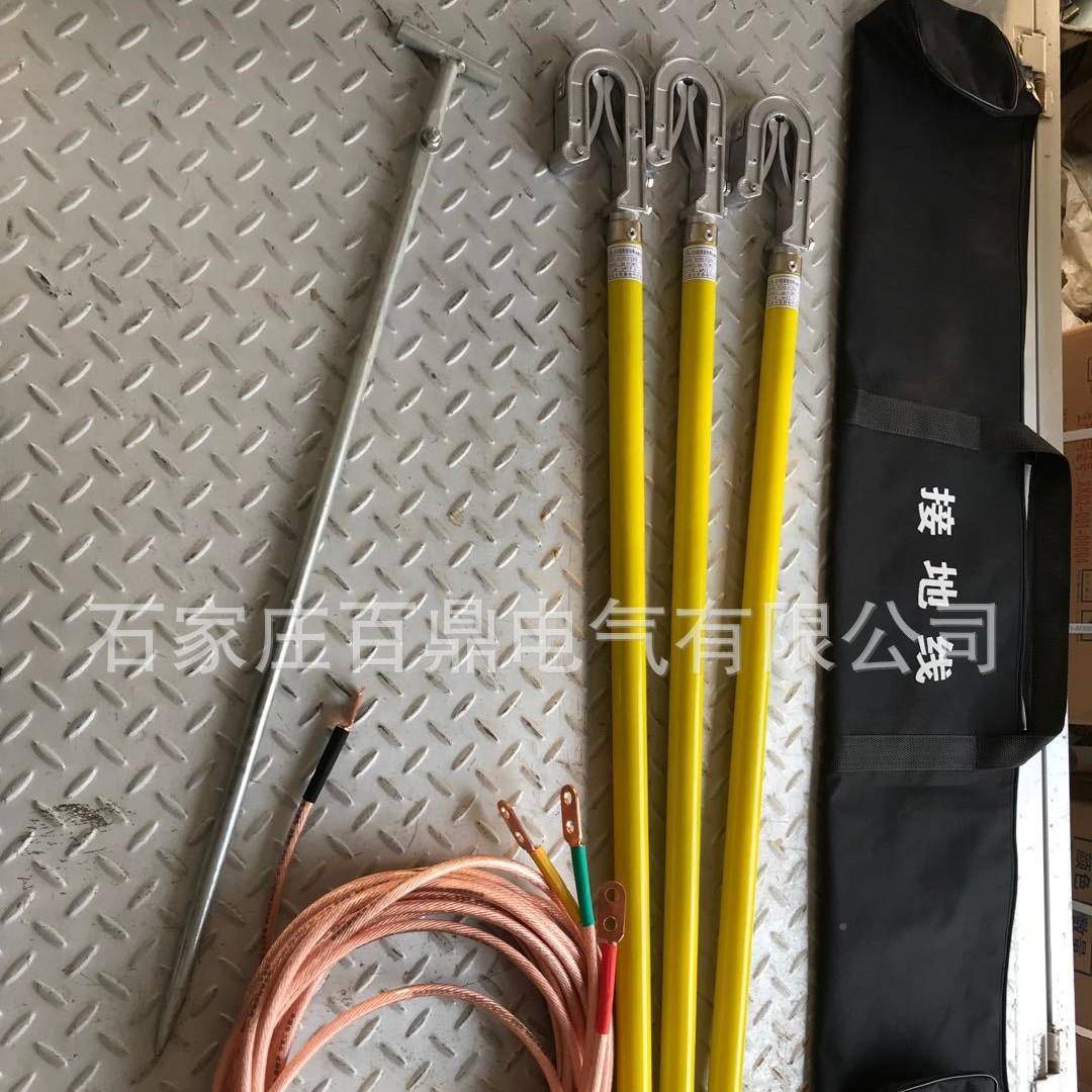 口XJ-110线型自压型短路路接地线XJ-PQL110高路压线卡双舌接地线