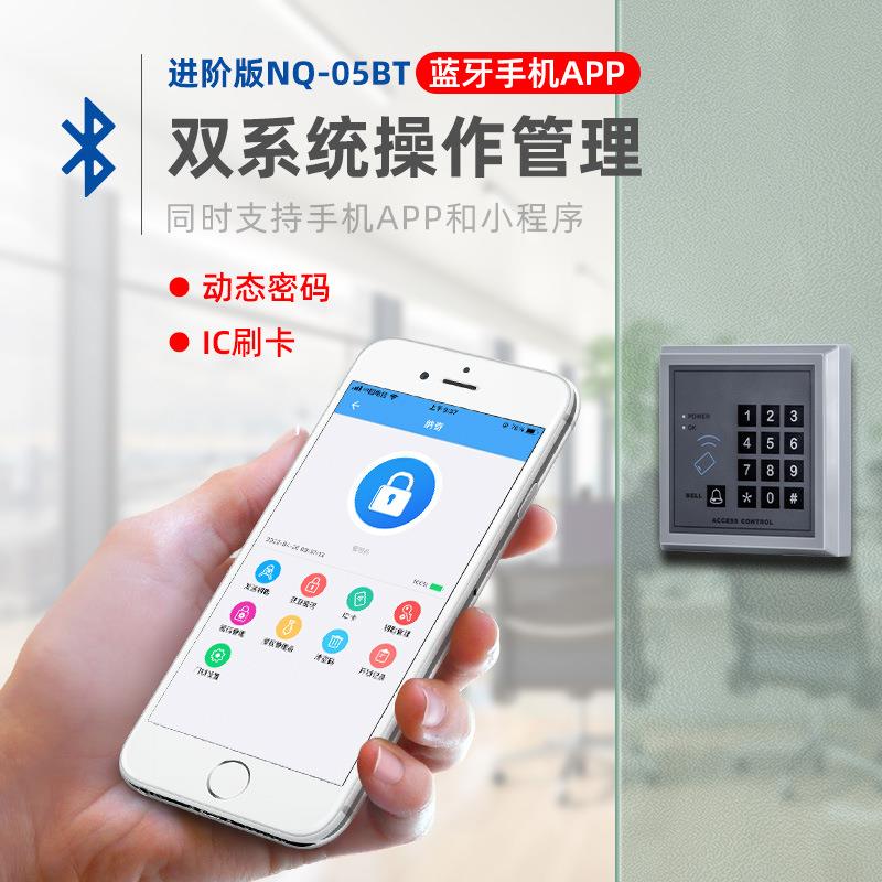 刷门磁UOO卡电子门系统套装电锁玻璃磁力锁双门密码锁门禁机一禁