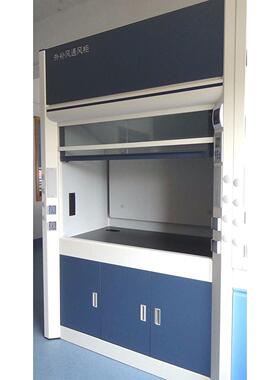 家信誉全钢YJLA7智能型实风验厂室通风柜毒气通柜排风柜通风橱