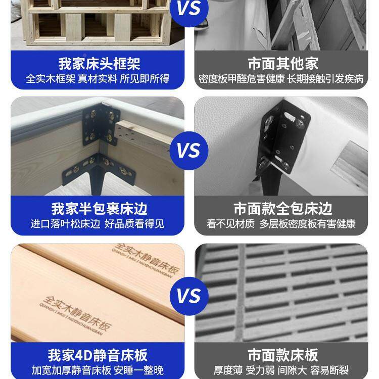 全木齐边实床头床小型1.5m现FGD代简约卧薄室双户人床