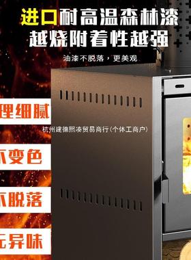 真火木柴家壁用室内农柴村别墅民宿燃木冬天柴炉火84505取暖器烧