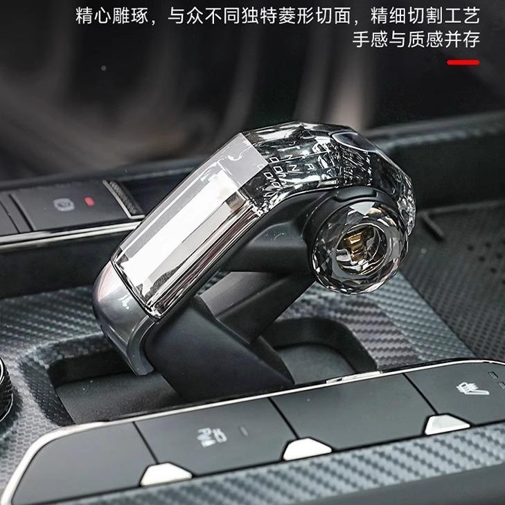 哈PWZ弗猛龙水晶档把盖汽改装中排车挡头装饰贴片内饰档杆更换升