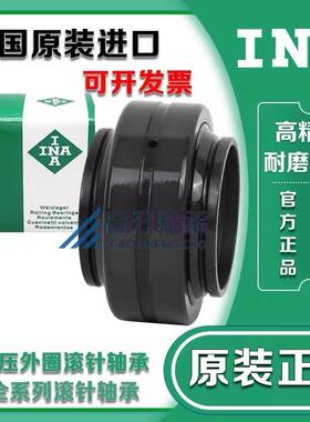 进口INA3向心关节轴承GEGFXSEG40GEG45GEG50G5GEG60ES2RS密封