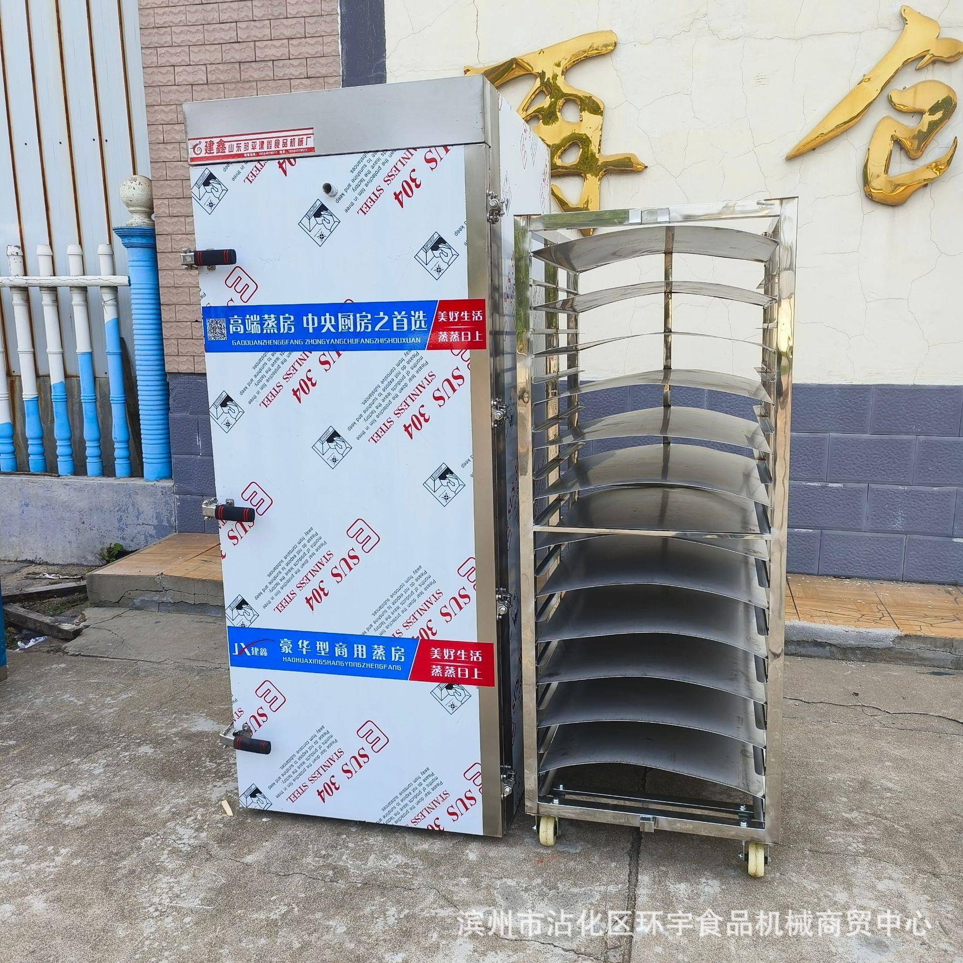 双门40-6钢馒头蒸房单门馒头0蒸房XSC全带推车馒盘头蒸房