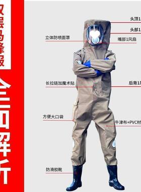 马蜂新款气风扇胡蜂蜂服全充套连透气专TWC用加防体厚红娘