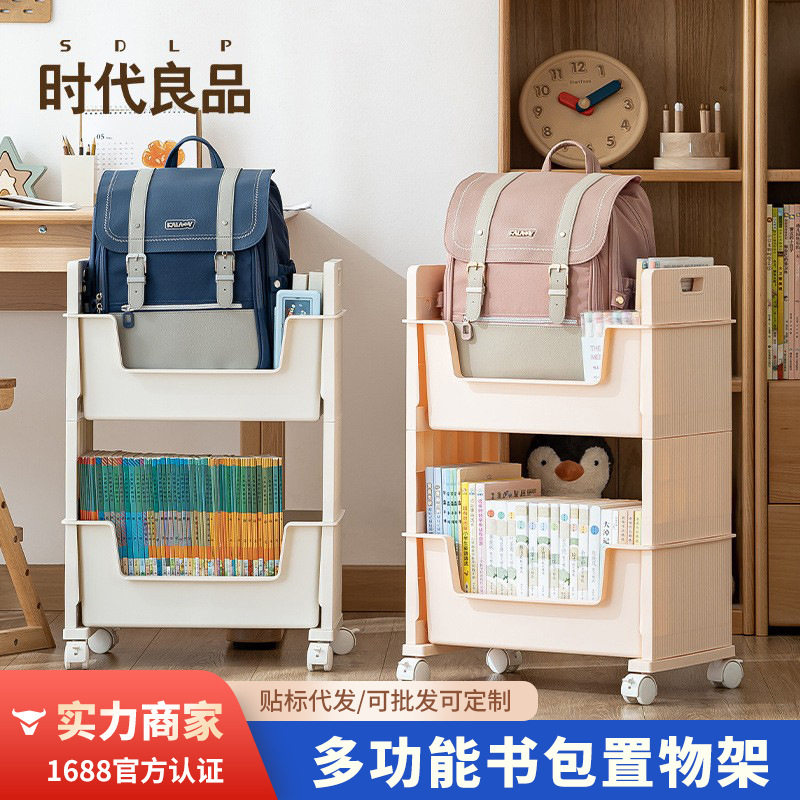 桌下书架可拆卸多层书包置物架杂物收纳车学生带轮收纳书柜小推车