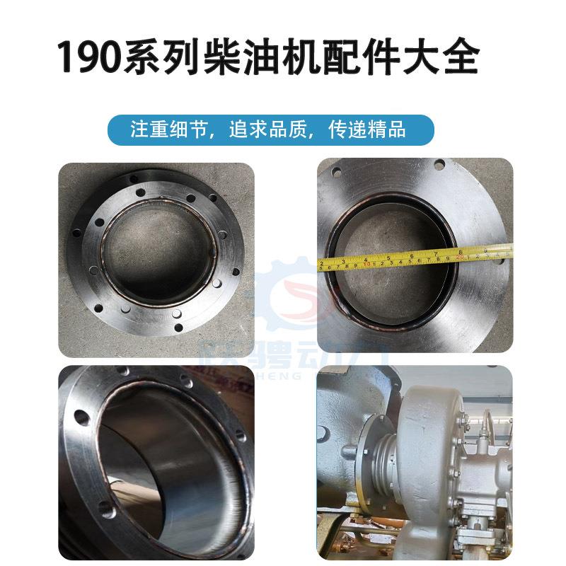 190系列柴油机配件12V19Z12VB.090ZL1增压器排气总管纹管12GVZB.0