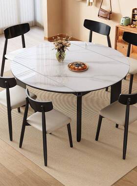 式岩板实木餐椅组合家用法现代简约小型62954客厅伸户缩方圆两用