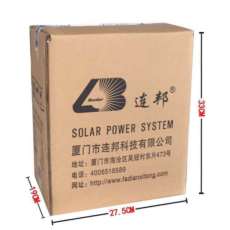 家直厂销阳能发电系统光WXY家用太太阳能发电光伏发电系统伏直流