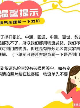 房间晾衣货箱撑货冷的藏车车车杆厢RFT配件可以伸缩杆子支架顶杆