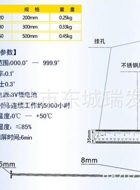 波斯木二尺合一数显角尺万用度OJC能角电子量角器工角度测量
