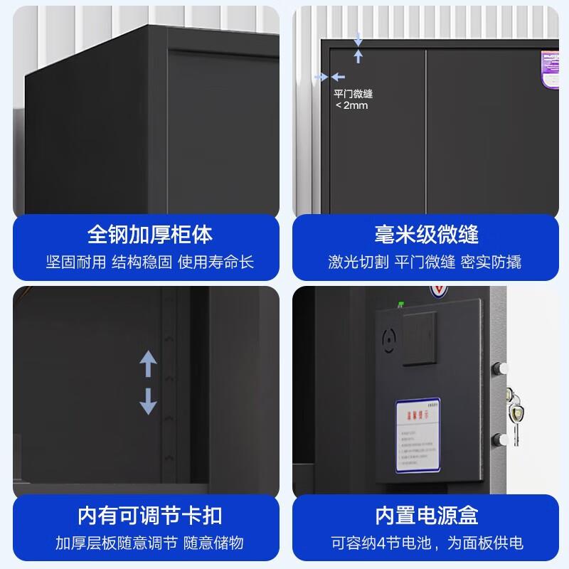 钢制保密柜电子指纹密码锁文件资料柜财务凭证档案柜办公室保密柜