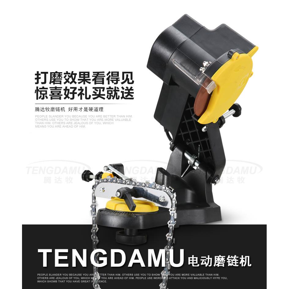 磨器机链条机电动磨链打磨链齿磨机电链锯汽链油磨KCZ锯磨链条机