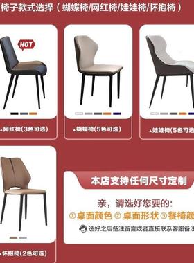 现代简网红约20871轻桌奢岩板餐桌椅组合家用小型户长方形饭桌子意式椅