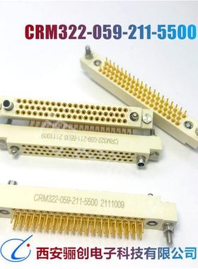 HRM印NKX制板矩形连接器HRM2222-600-541-0256HRM22-206-000-056-