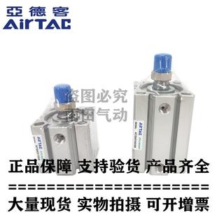 超1薄气缸ACQ14030SACQ0140X50SACQ14XX75SA84893CQ140X00S