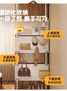 门物架洞洞板22834入户地玄后关顶置天立挂衣免打孔一体隔断金属