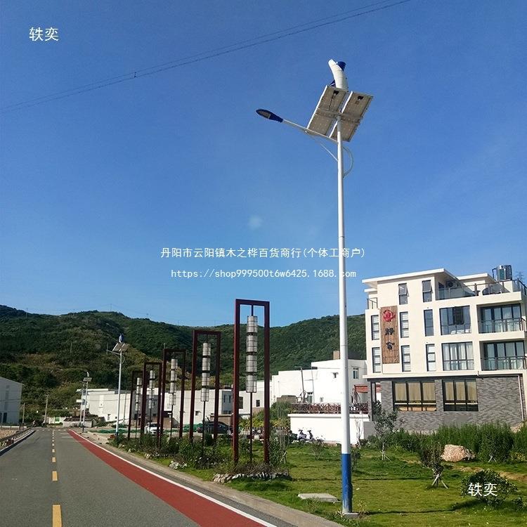 200W12V/2V小型OMB螺旋型垂直轴风力明发电风能4太阳能机发电照系