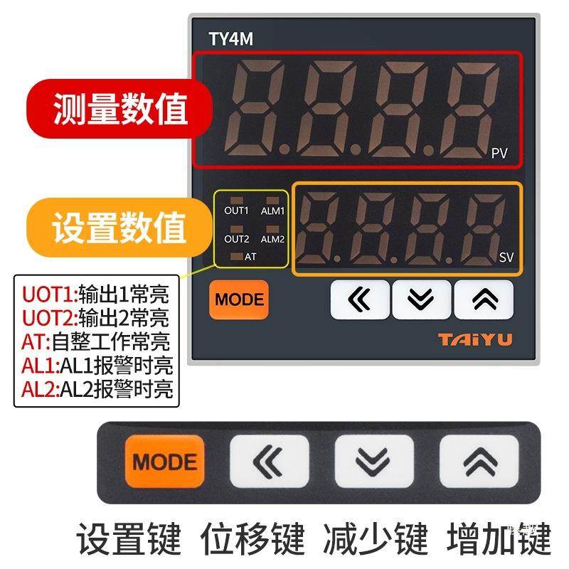 大全自动温度控制器PID温控tj#sdlzn箱功率三相加热降温风温机恒