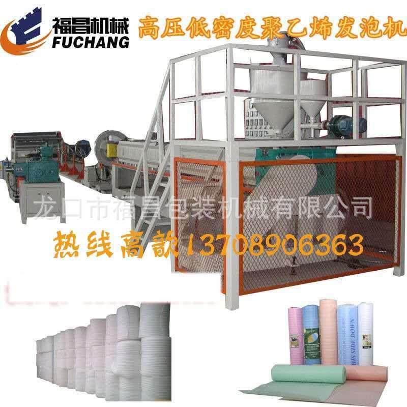 江苏卷花菜包装网套机水蜜FVC桃菜防磨网套设1备37089心06363