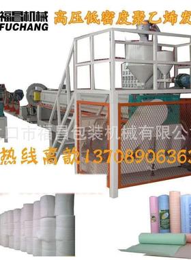 江苏卷花菜包装网套机水蜜FVC桃菜防磨网套设1备37089心06363