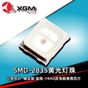 285紅光珠大功率0.2W60m燈A高亮警示燈剎車燈285光VIZ二極發管光