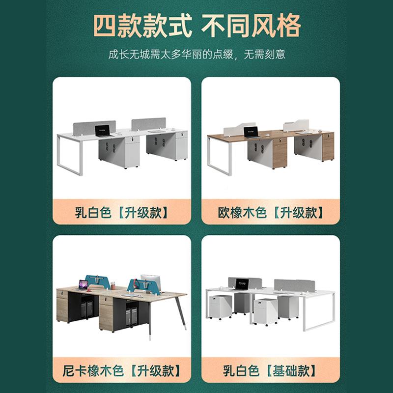具职员办公椅组工合家简约现代4/6TKX多人位电脑隔断位屏风职员桌