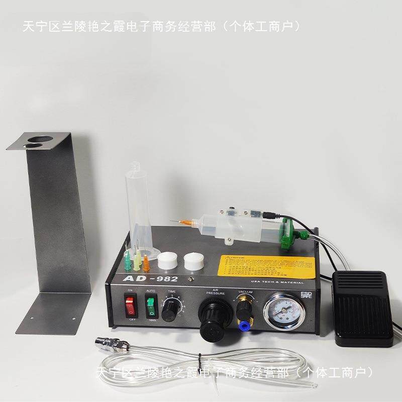 电子AD-982手动点胶机全自动B胶50胶61355水滴2胶机半自动打A胶垒