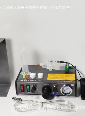电子AD-982手动点胶机全自动B胶50胶61355水滴2胶机半自动打A胶垒