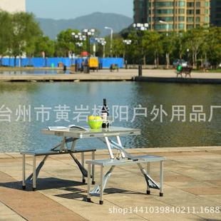 484中国人寿展业桌保险宣桌传铝合金折叠桌椅便携式户桌椅套外装