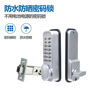 阳光阳商店门断桥铝艺铁艺推拉门机械密码 锁玻璃锁台OL6011源头房