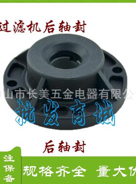 过滤机水封前封水加后配轴封加静环大头轴泵封护盖国KKM宝通用件