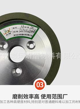 5钨三孔USO碟型金刚砂轮125*16*2*10*3合金钢砂轮金石钢砂轮