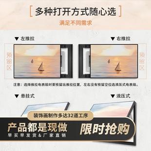 箱一口家三口四原木风电表装画带时钟遮挡卡通饰MKG温馨配电箱电