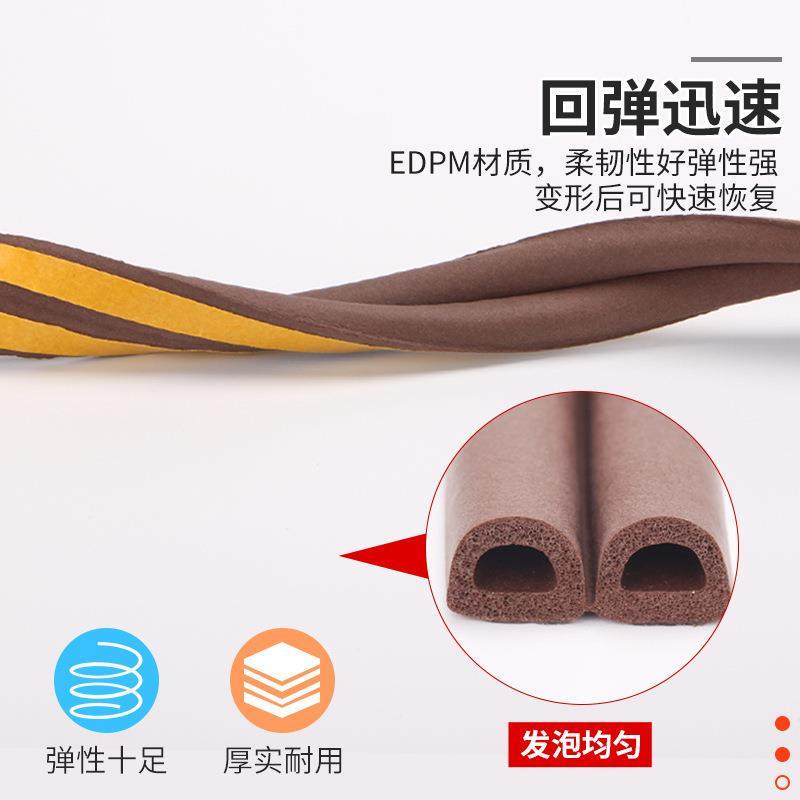 ERI卷DEI型门窗密封条隔音防盗密门封条木门密封大条防条撞条,金属材料及制品,其他金属制品,淘宝优惠券,粉丝福利购,淘宝优惠卷