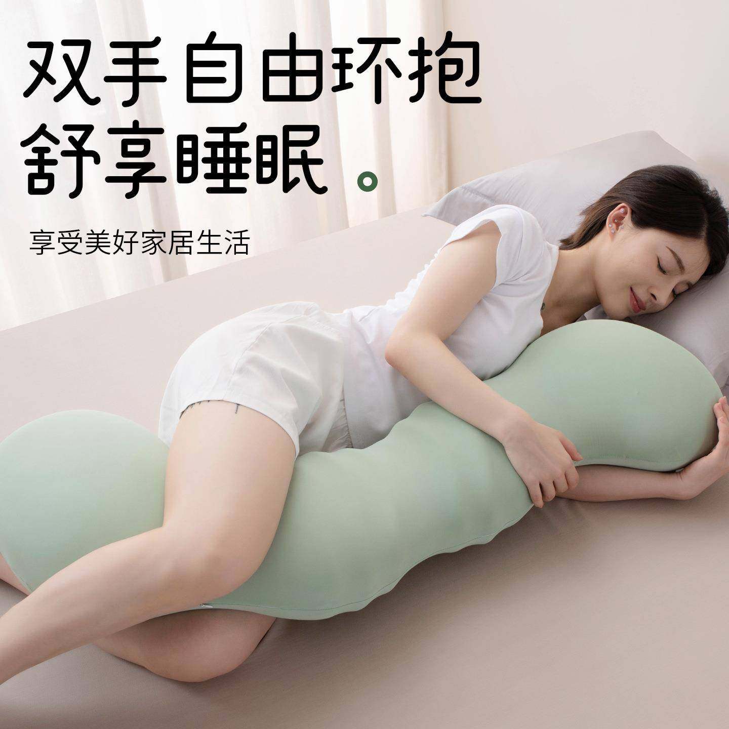 可爱海马睡枕长榻榻睡觉夹腿抱枕条2025.08.抱枕孕妇儿童床上米男
