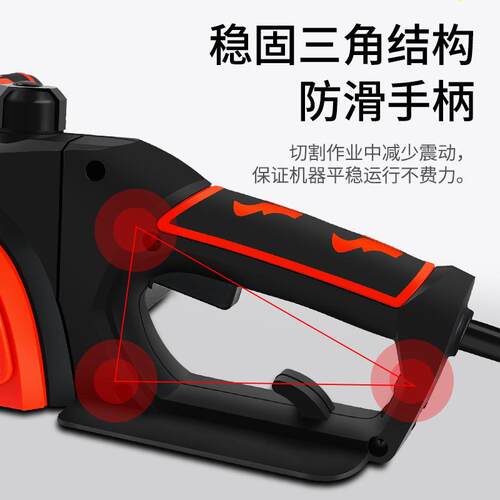 电锯伐TYQ木锯家用电动锯型链条树锯子手持小锯大功链率手提电锯