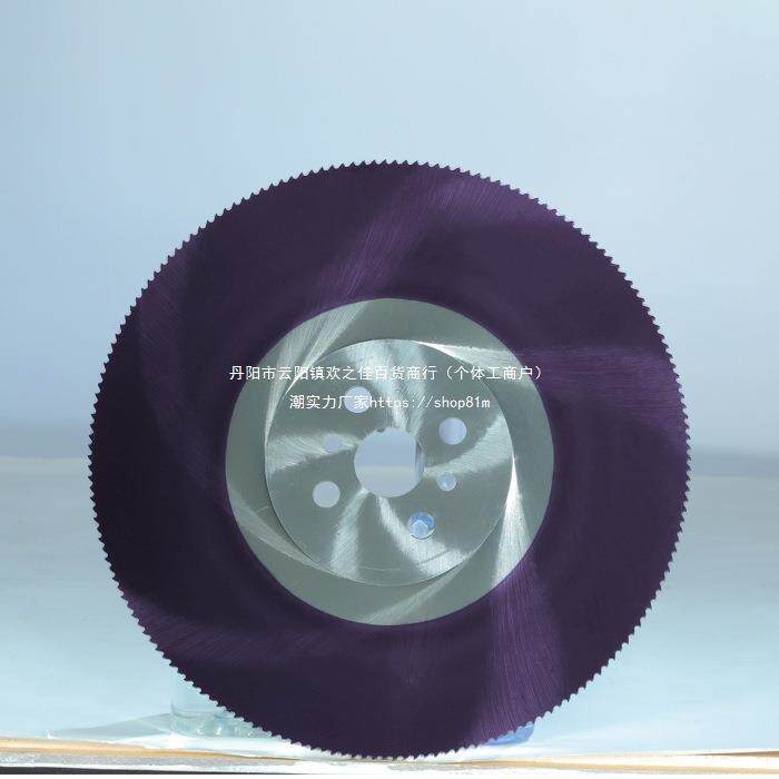 速钢圆锯片金属水切割片切不锈钢管铁管高铝管275切割RUH管机m42