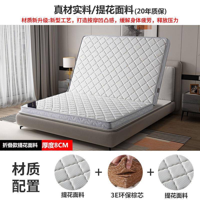 椰棕床垫榈棕垫床家用棕偏硬垫EZB子1.8m可折叠乳胶椰棕垫