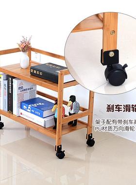 7架移动书架实24621木学生书柜小推架车置物书本收纳带轮竹子书包