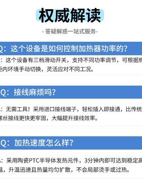 高功率LK145PT柜C加热器小型湿节能型控温除工业风冷设备机专用