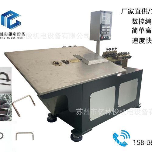 全自动数控2D铁丝弯线机不锈钢丝铁丝折弯设备圆线扁线线材成型机