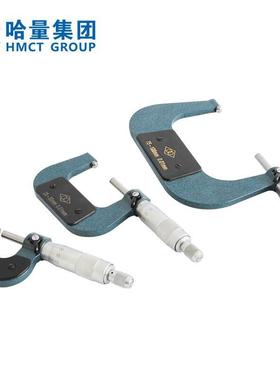 量机械壁DSF0厚千分尺哈0-25-5mm管壁厚单头球面测微仪器0.圆01mm