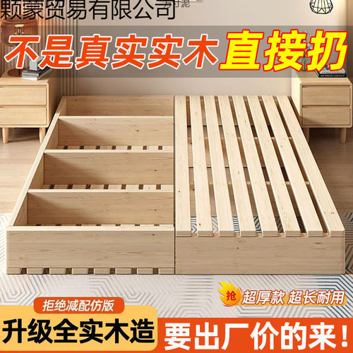 无床头背板床板实木排骨架铺板榻榻米床架子民宿家用日式矮床