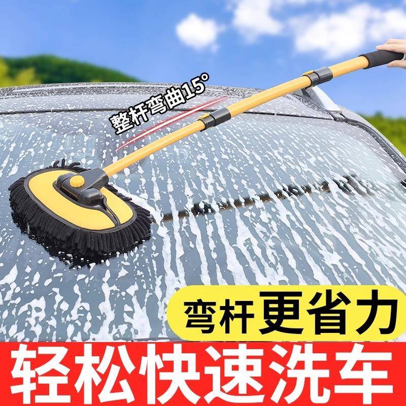 弯杆洗车拖把漆汽车刷子软毛刷车专用除尘掸子擦车神器毛巾清洁